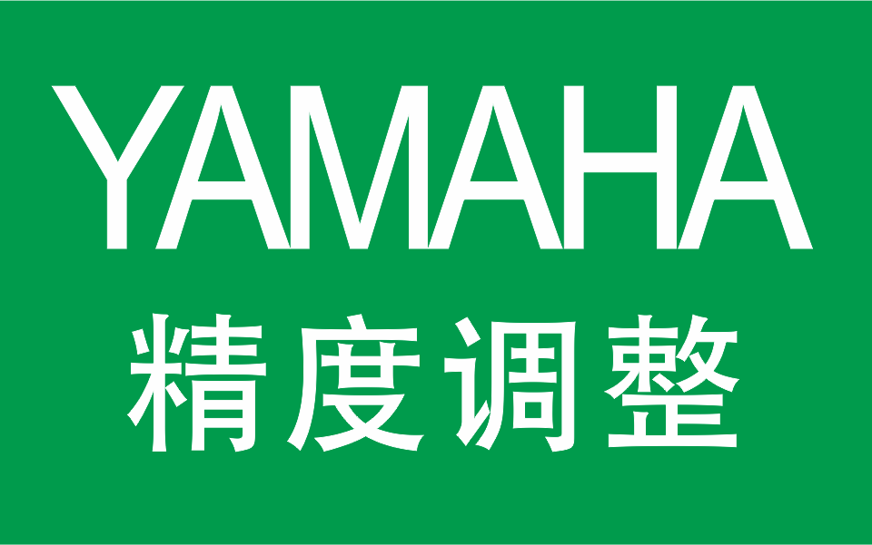 YAMAHA雅馬哈貼片機精度調(diào)整